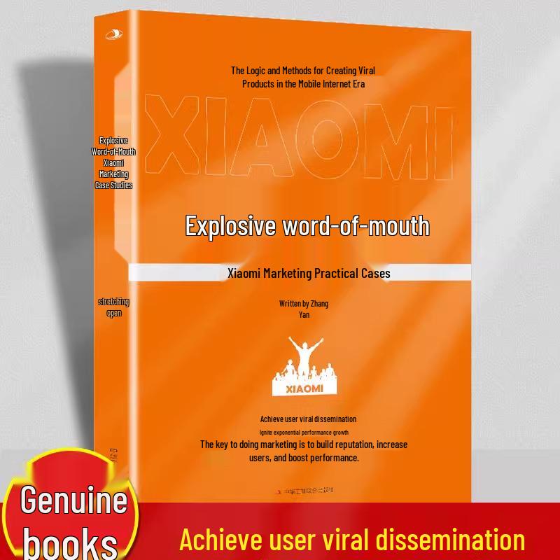 Explosive Word-of-Mouth: Crafting Hit Products in Xiaomi s Mobile Internet Era ISBN: 9787515824659