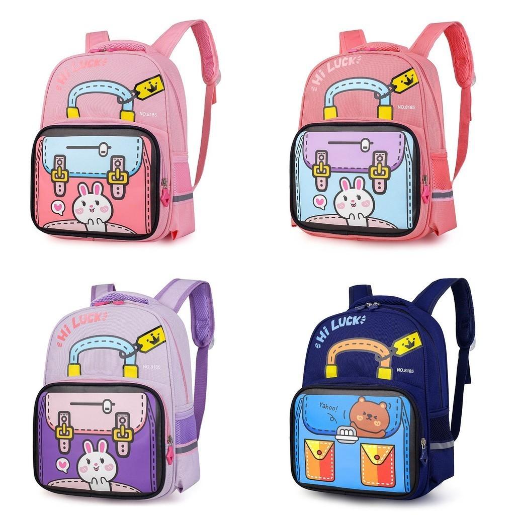 Adorable Cartoon Nylon School Backpack For Kindergarten And First Grade Boys And Girls
