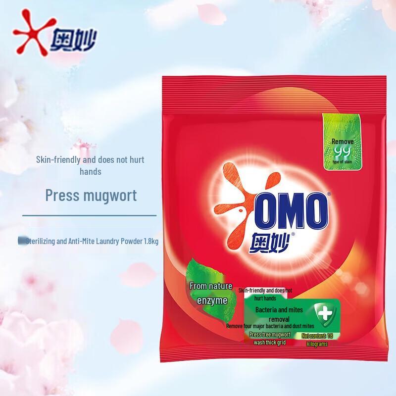 Omo Natural Enzyme Washing Powder with Eucalyptus & Mugwort Scent