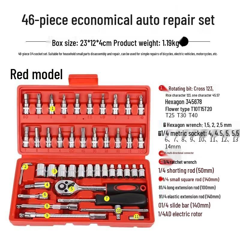 

Набор из 46 предметов для ремонта автомобиля: трещотка, отвертка и набор торцевых ключей с универсальным адаптером