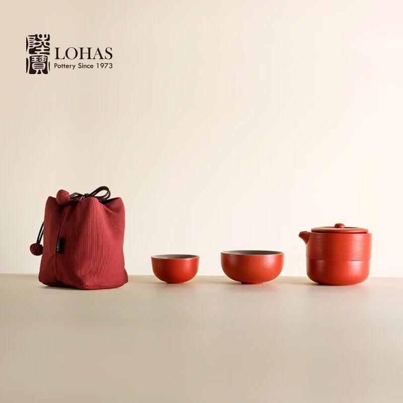 Lubao Portable Ceramic Tea Set for Travel & Camping