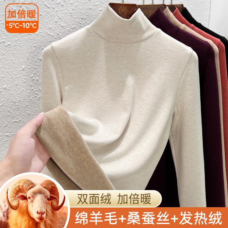 Autumn and winter women's clothing containing wool and silk bottoming shirt women's inner heating fleece warm turtleneck top with fleece and thicker