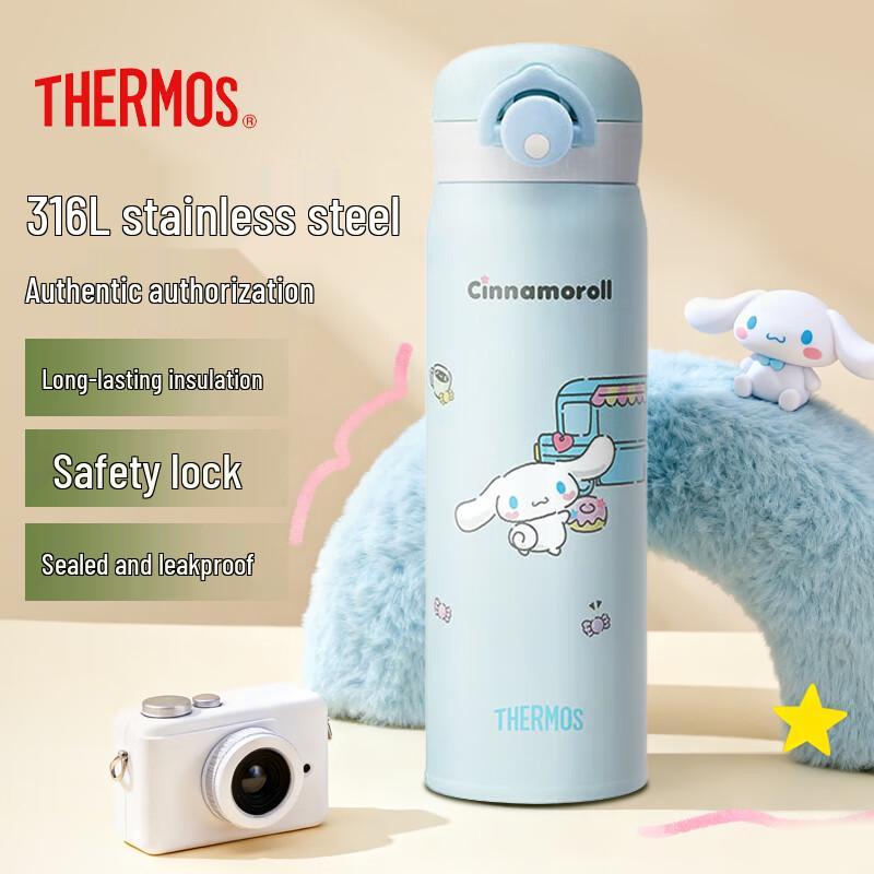 THERMOS Sanrio Kids Insulated Direct-Drink Bottle