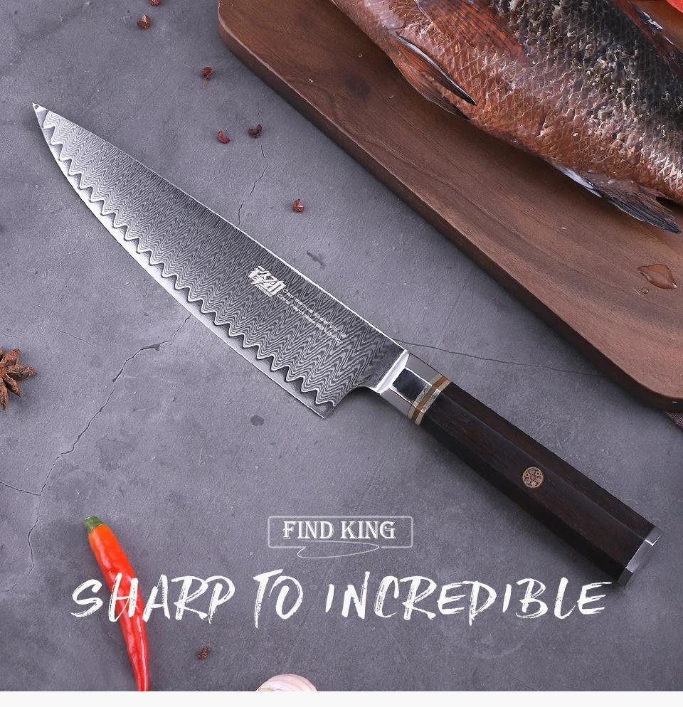 FINDKING 7.7 Inch Chef Knife 67-layers Damascus Steel Blade Ebony Handle Sharp Slicing Cleaver Butcher Japanese Kitchen Knives