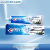 Crest 3D White Toothpaste Value Pack