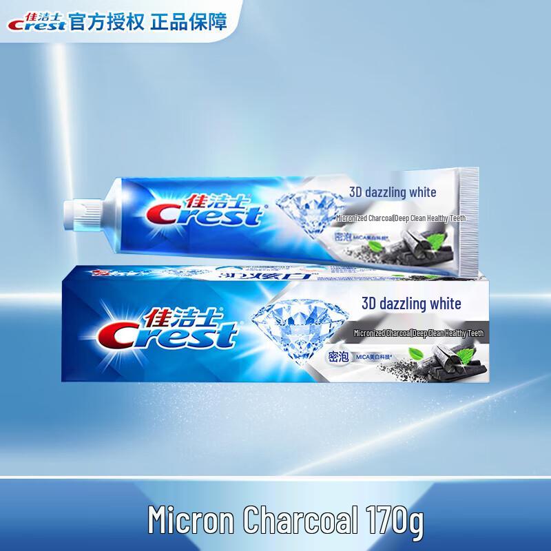 Crest 3D White Toothpaste Value Pack