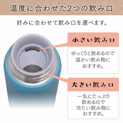 IRIS OHYAMA 500ml Screw-on Stainless Steel Mug Bottle in Smoky White. Keeps drinks hot above 70C or cold below 8C for 6 hours! Choose from two spout