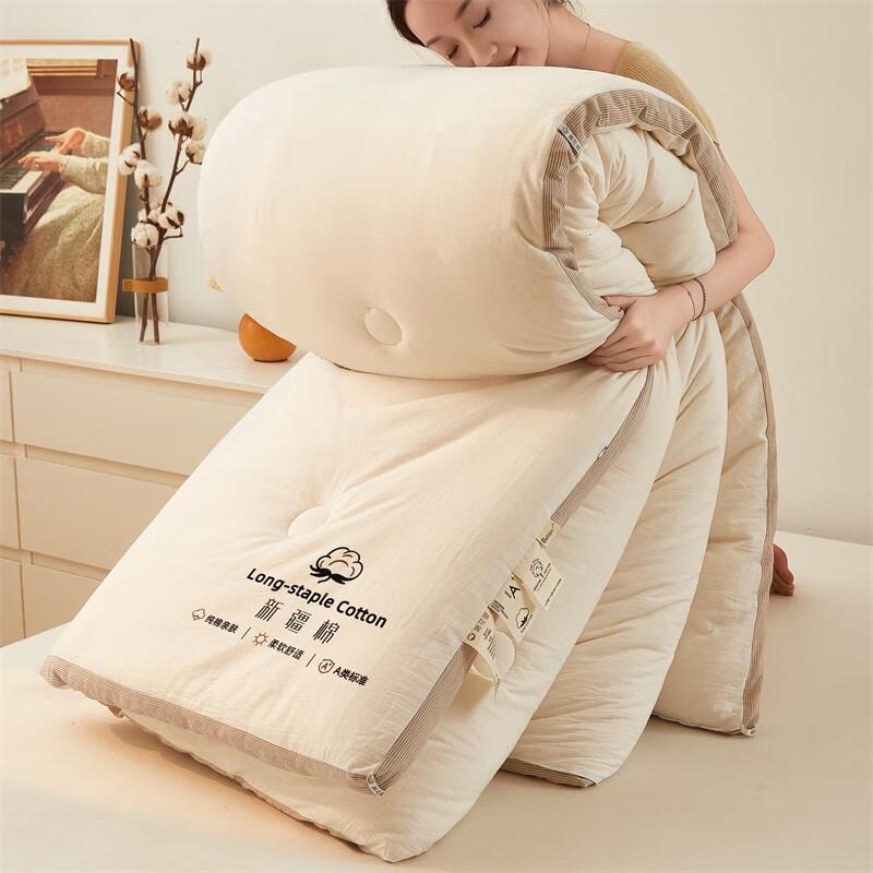 Grace Muji Style Xinjiang Cotton Winter Quilt