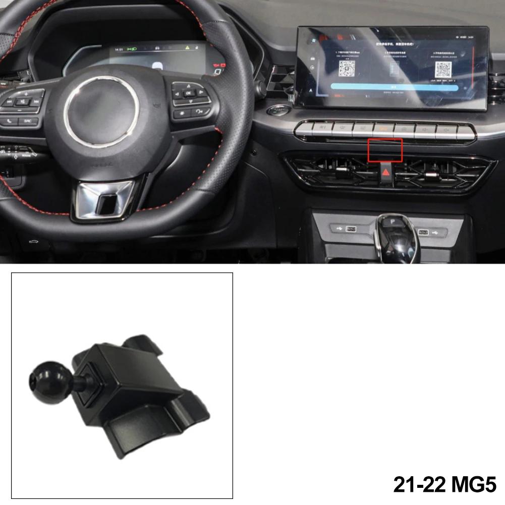 ZES5  New Car Phone Holder Stand Dedicated Mount Bracket Automobile Fixed Base For MG HS MG3 MG5 MG6 ZS EZS ONE Styling Bracket