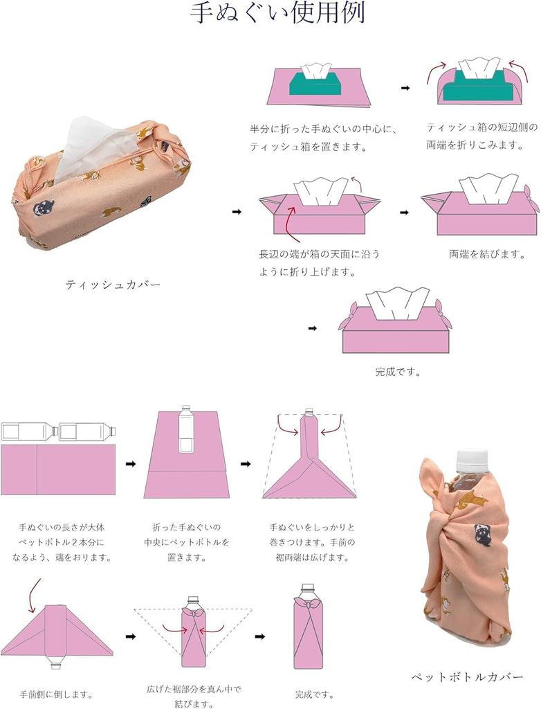 amife petit Tenugui Hand Made in (Japanese Towel), Gauze, 100% Cotton, Japan, Anti-Fray (Shiba Inu)