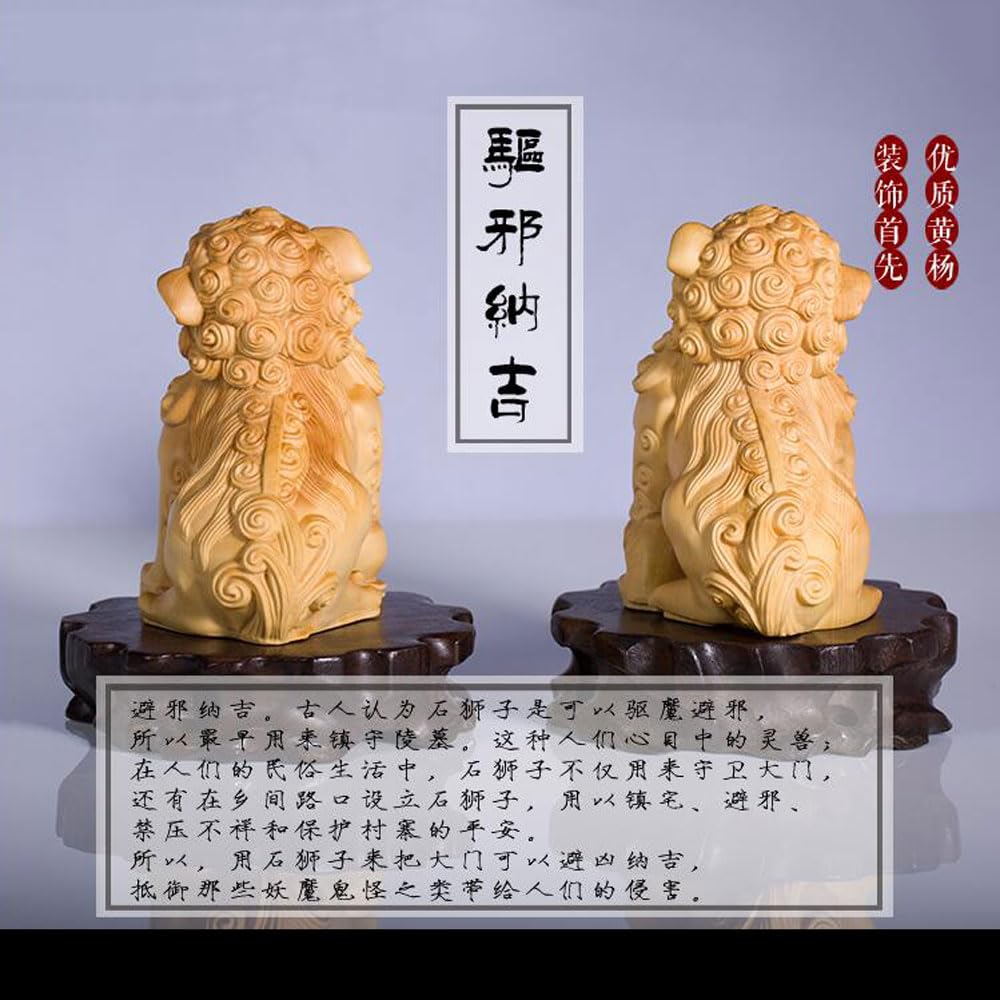 Wood wooden lion art lucky natural boxwood wood money luck Feng Shui goods and female [dsdsad] carving, lion, (guardian dog) amulet, animal, ornament,