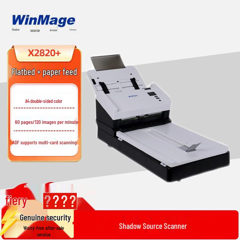 Yingyuan X2820+ Color Duplex A4 Flatbed & Feeder Document Scanner CN Plug (adapter Included)