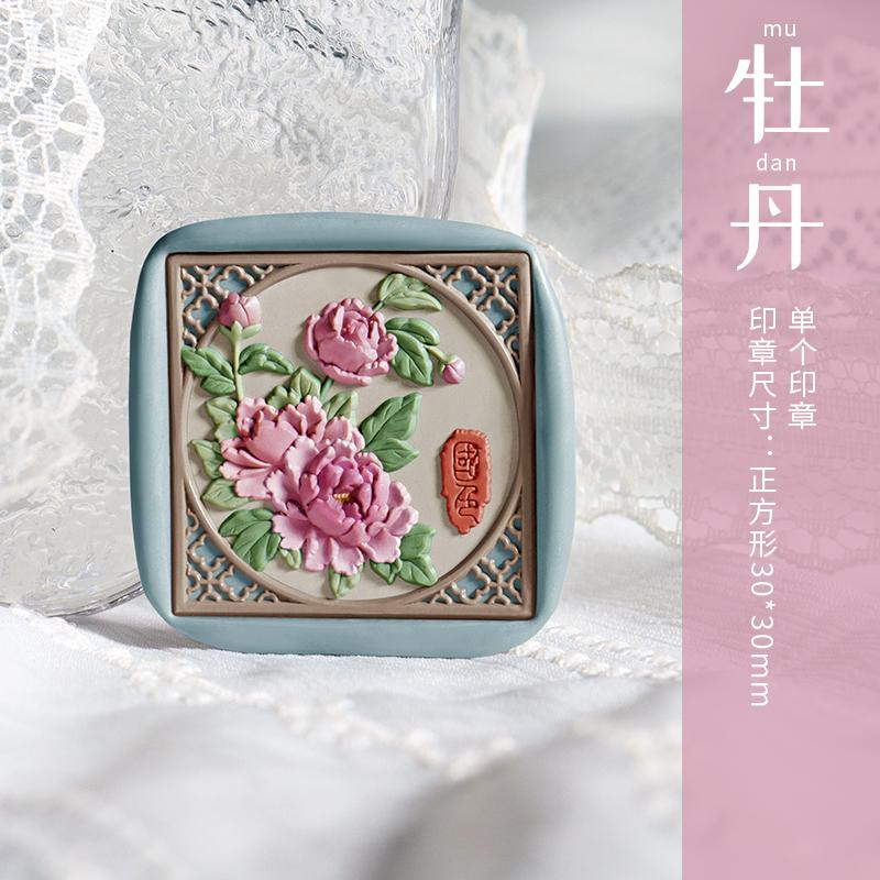 Flowering Period Fine Embossed Lacquer Seal Head Shaped 3D Modeling Hand Account Envelope Sealing Wax Sealing Decoration