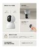 Xiaomi Smart Camera C701