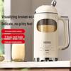 Thermos 1L Automatic Blender & Soy Milk Maker CN Plug (adapter Included)