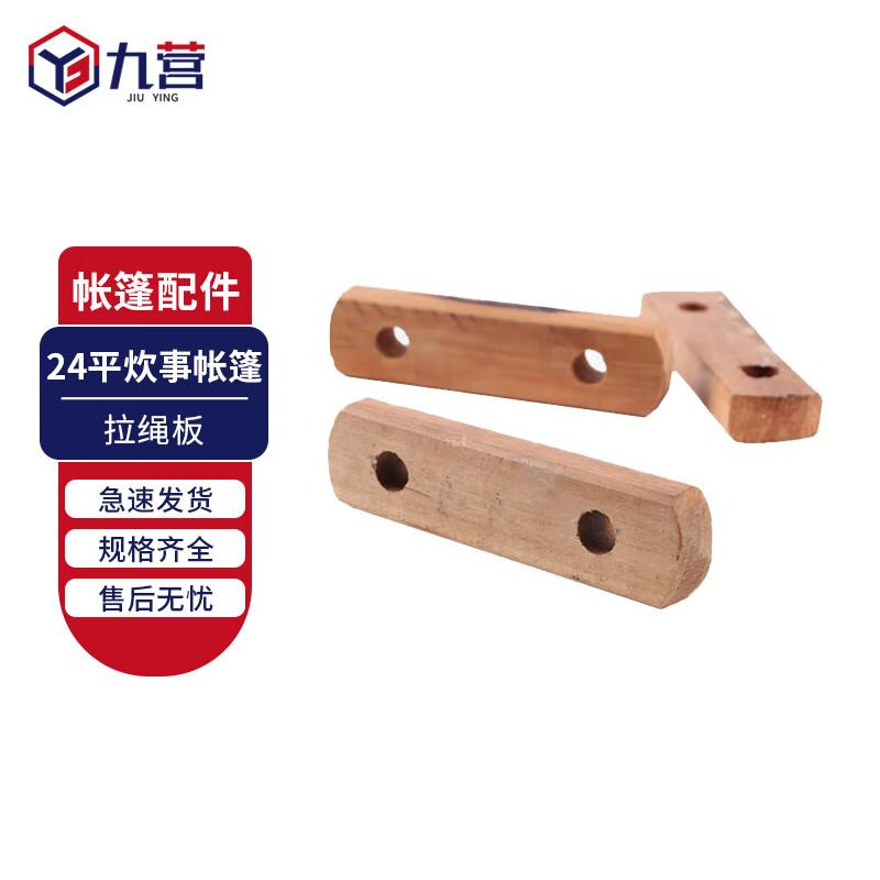 

Nine Camp Outdoor Field Kitchen Tent Unit