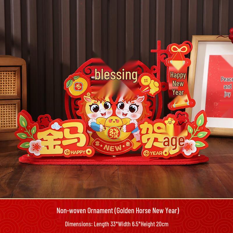 Chinese New Year Golden Horse Tabletop Decorations (5-Pack)