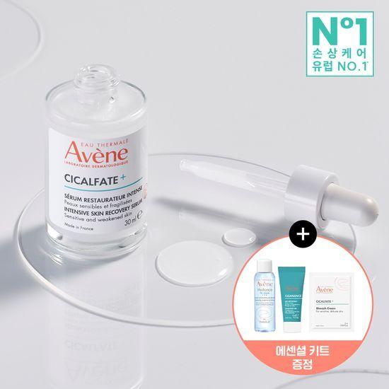 Avene Cicalfate+ Intense Serum 30ml Promotion (+ Essence Lotion 25ml + Cleansing Gel 15ml + Blemish Schick Rim 2ml)