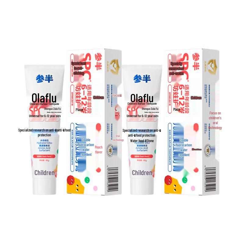 Censen Kids Peach Toothpaste