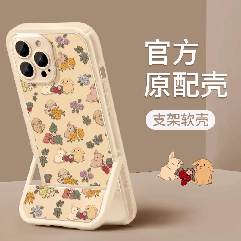 Cute Rabbit iPhone16promax iPhone Case Invisible Bracket Women 12 Anti-drop 11 All-inclusive 14 Protective Case