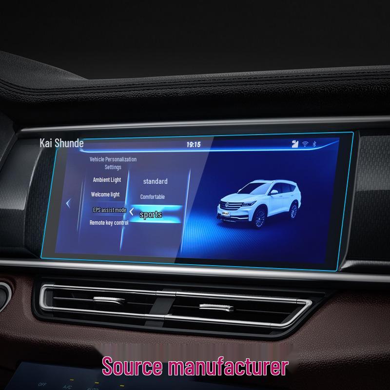 22 Dongfeng Fengguang Ix7/ix5 Navigation Screen and Console Tempered Glass Protector