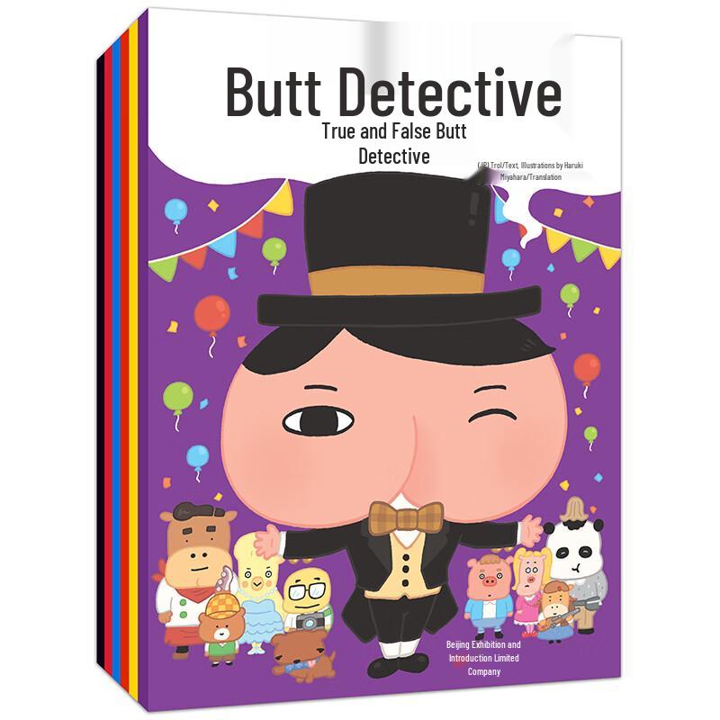 Butt Detective Series 6-Book Set