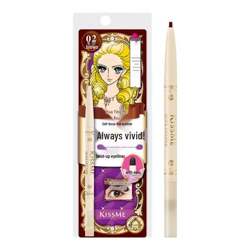 Kiss Me Коллекция макияжа для глаз Heroine Make