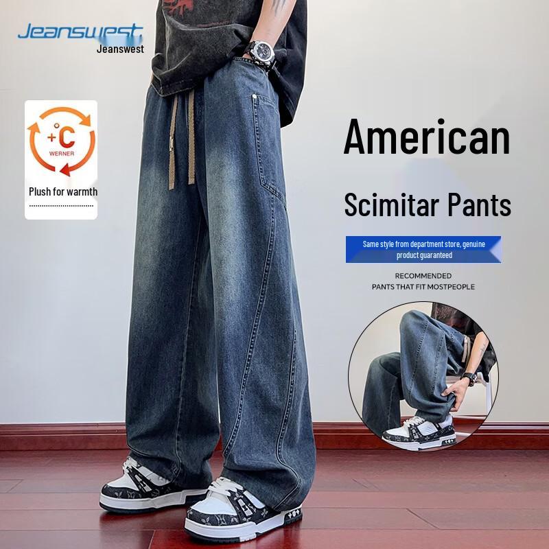 Jeanswest Men's American Casual Wide-Leg Jeans