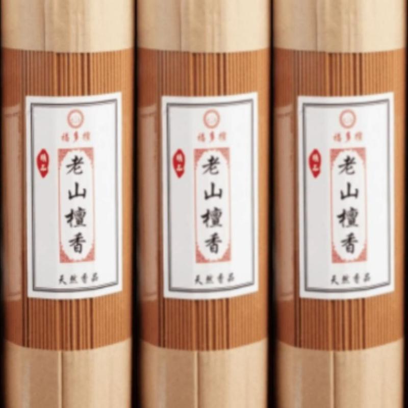 

Sandalwood Natural Incense Stick Cliff Cypress True Fragrance Incense/home Indoor Incense Offering/Incense Worshipping To Buddha Laoshan sandalwood