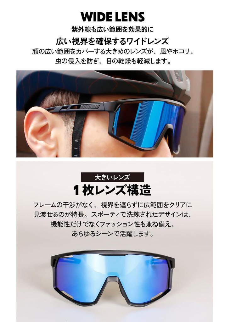 Polarized Sports Sunglasses UV With Inner Sports Lightweight Frame x Blue [Gorix] Sunglasses, (GS-POLA180) [Polarized Lenses, UV400, Protection]