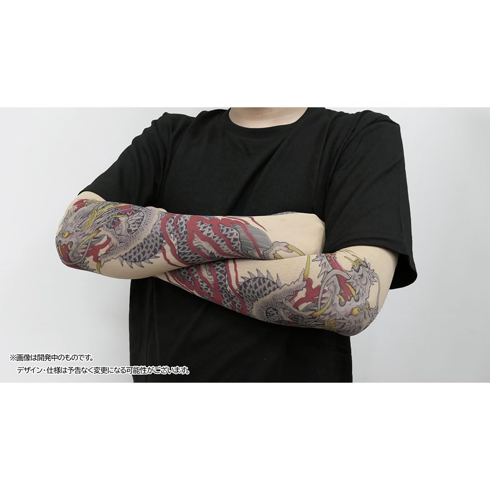 Tattoo Arm Kazuma Kiryu and "Yakuza" Cover O-Ryu