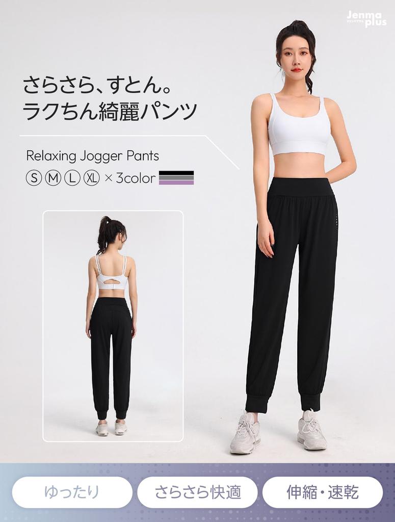 Gemma Plus Comfortable Yoga Jogger Dance Jersey Yoga Gym Training Fitness Size with Super Women's Pants, Pants, Pants, Wear, Wear, Wear, Wear,