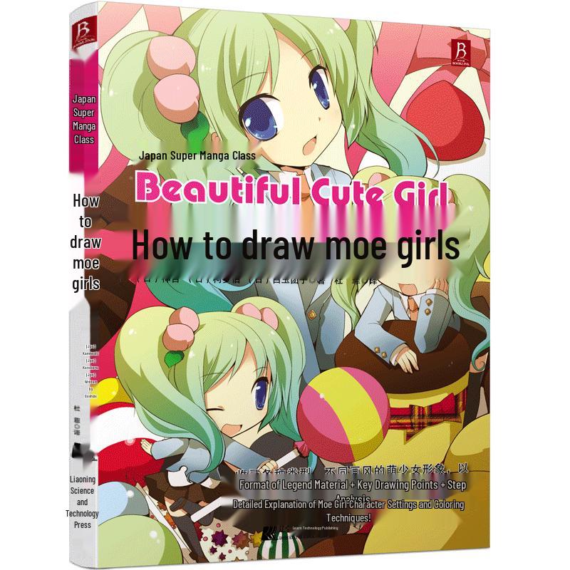 Japanese Manga Class: How to Draw Moe Girls
