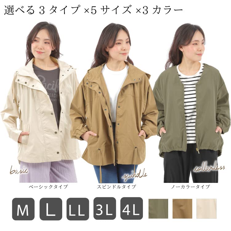 Horský límec JK parka/č