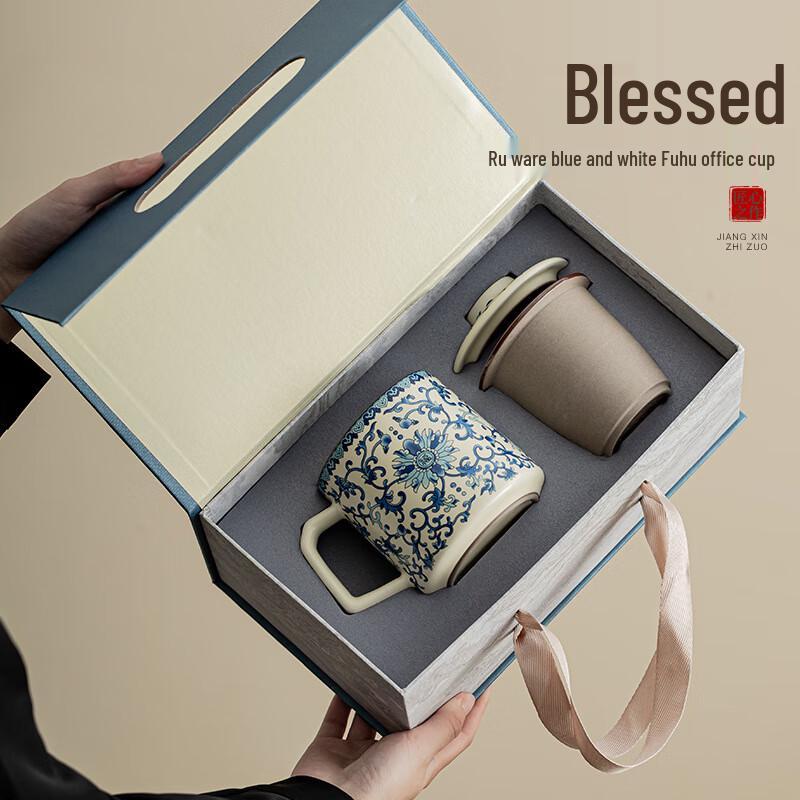 

Ru Ware Blue & White Ceramic Tea Infuser Mug Gift Set