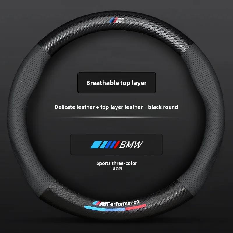 AAAXD1 Suitable for BMW Steering Wheel Cover M M3 M4 M5 X1 X3 X5 X7 F25 F15 F10 F20 F01 G20 G30 F30 G01 G05 E36 E39 E46 E60 E90