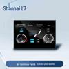 Compatible: Jetour Shanhai L7 Center Console Tempered Film Protection for Navigation Screen & Air Conditioning Panel. Fits 25 Models.