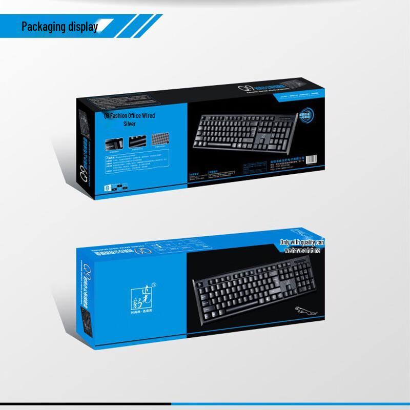 Zhuiguangbao S500 Wired USB Keyboard