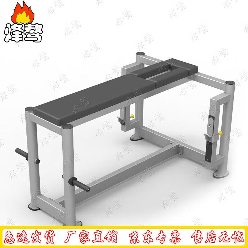 FengAo J-PTT0233 Multi-functional Smith & Cable Trainer