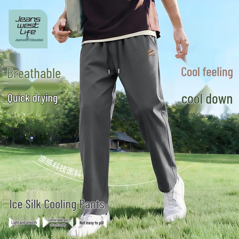 JEANSWEST LIFE Men's Ice Silk Quick-Dry Straight-Leg Pants