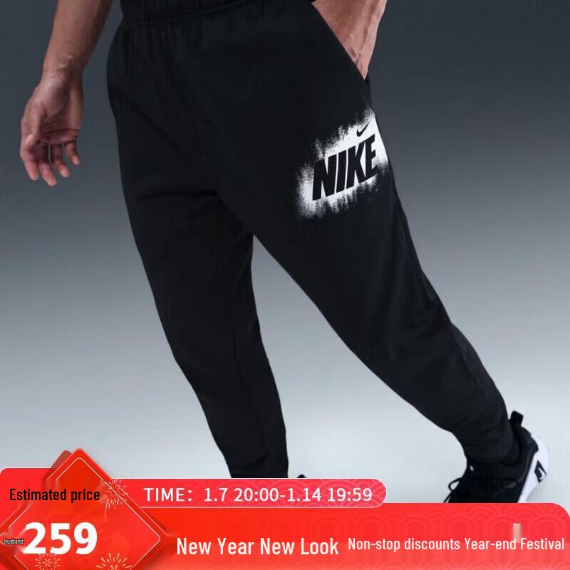 Nike Men s Versatile Casual Knit Pants L