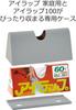 Eye wrap for 100 4 pieces eye wrap special case 1 piece set wet towel with Kunutonn original logo included cooking, embossed, pieces, + (light gray),