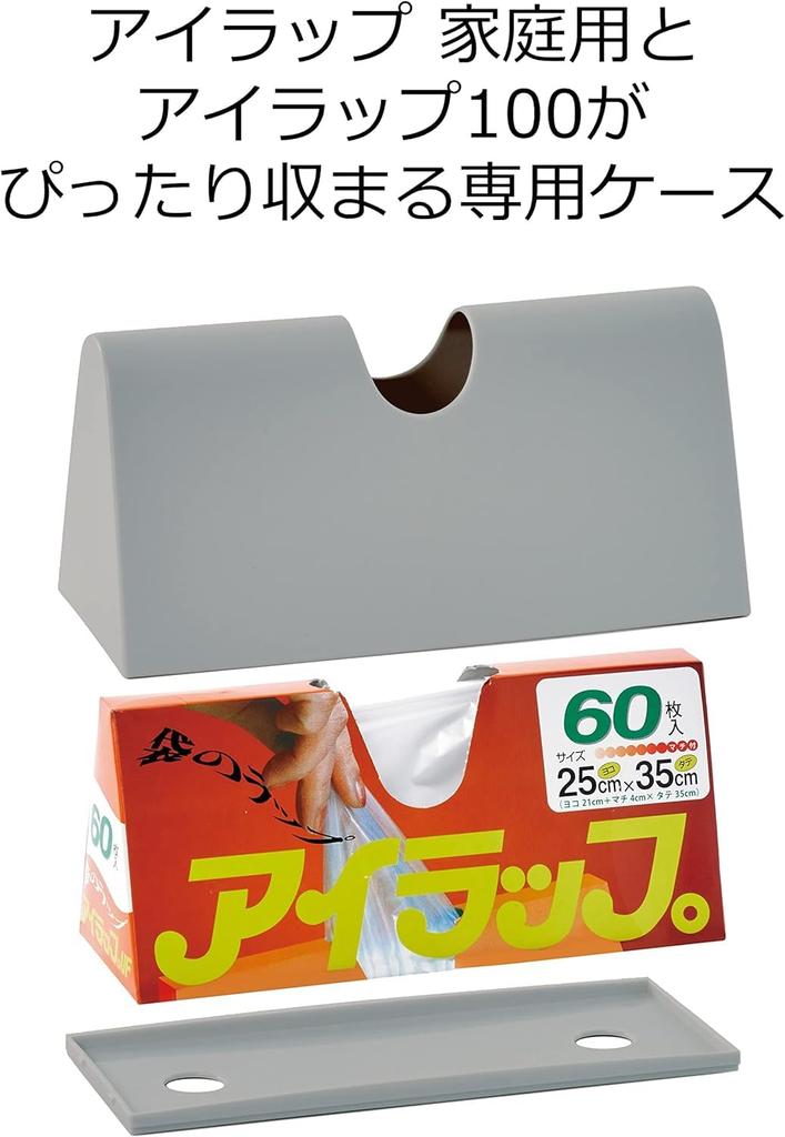 Eye wrap for 100 4 pieces eye wrap special case 1 piece set wet towel with Kunutonn original logo included cooking, embossed, pieces, + (light gray),