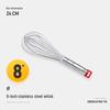 8-Inch Stainless Steel Egg Whisk Set