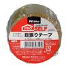 Nitoms Sealing Tape 38mm X 10m J3310
