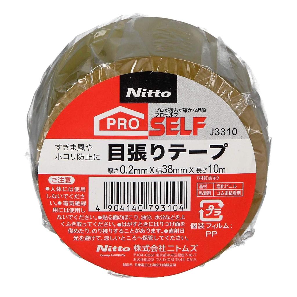Nitoms Sealing Tape 38mm X 10m J3310