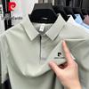 Pierre Cardin Men's Short Sleeve Polo Shirt