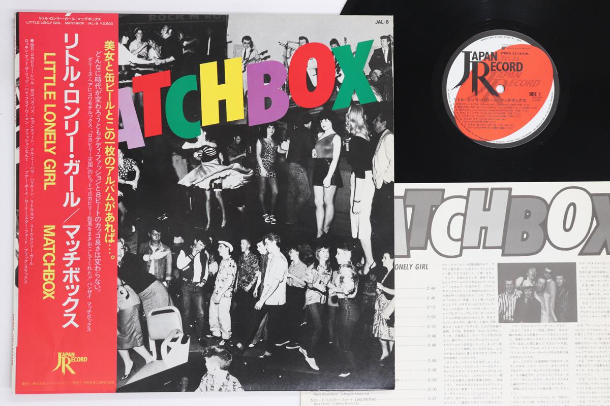 

LP Record MATCHBOX - Little Lonely Girl JAL8 JAPAN 1981 Japan Obi Rock Used