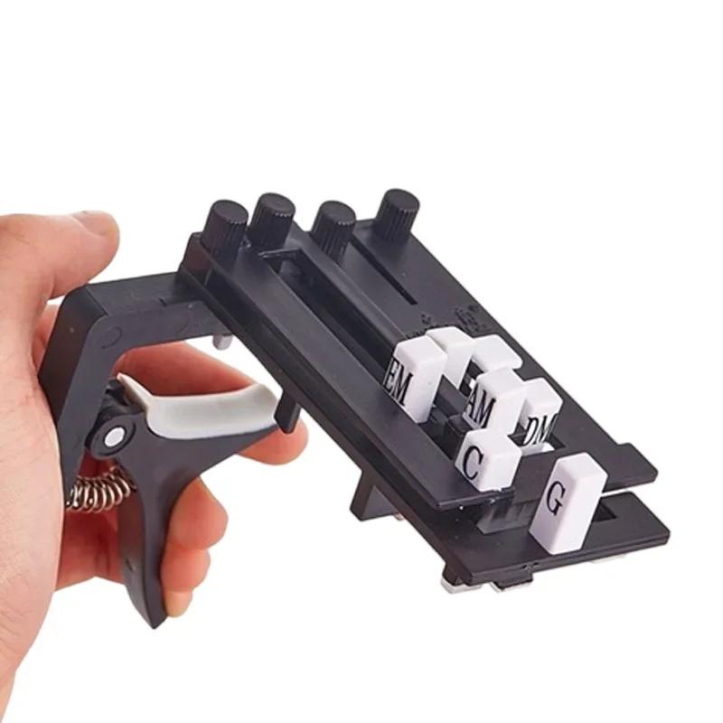 Guitar Learn Aid Tool Presser Guitar Ukulele Chord Trainer Guitar Chords Learning System For Beginner Stringed Accessories чёрный