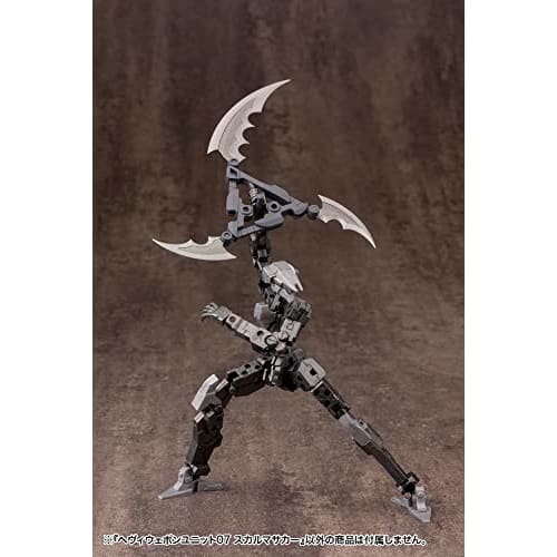 Kotobukiya M.S.G Modeling Support Goods Heavy Weapon Unit 07 Skull Massacre, Approx. 230mm In Length, Non-Scale Plastic Model